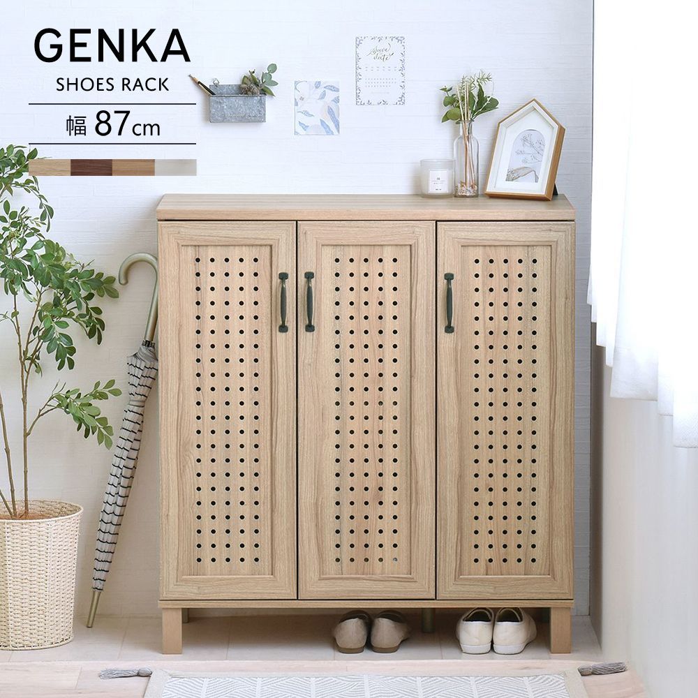 [幅90cm] シューズストッカー 靴箱 シューズボックス GENKA ジェンカ 玄関収納ラック 3401
