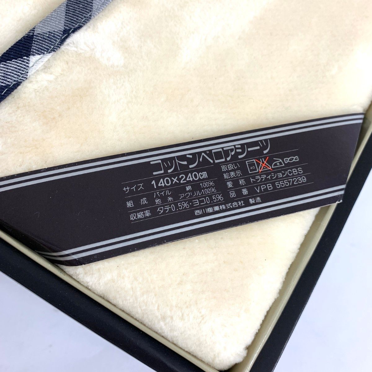 ライトベージュ