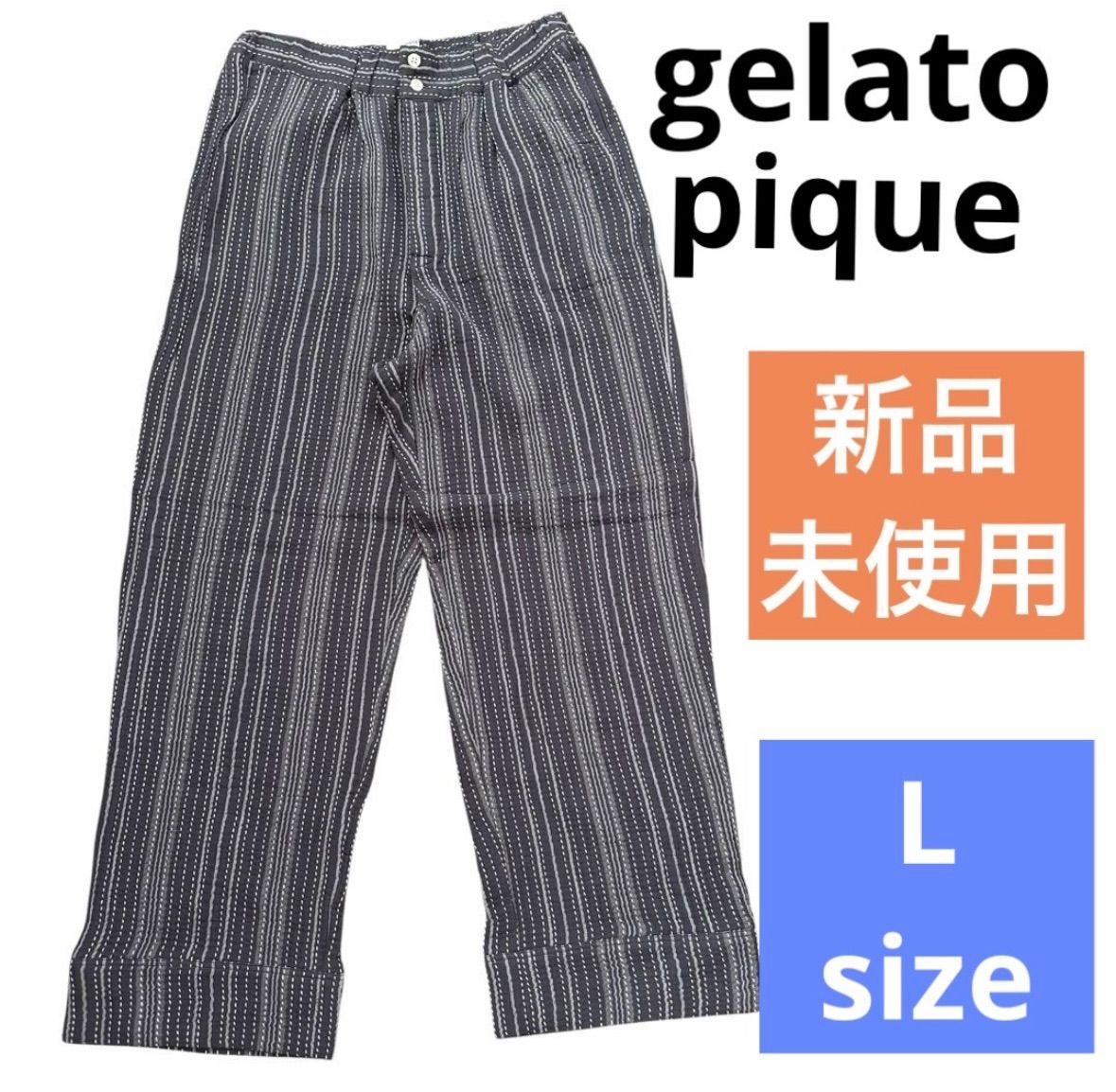 極美品⭐︎GELATO PIQUE HOMME グレー ストライプ ルームウェア 楽天市場】ジェラートピケ メンズ パジャマ（柄ストライプ）の通販