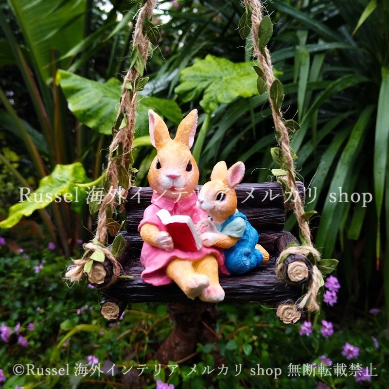 ガーデンオブジェ ブランコ うさぎ 樹脂 ウサギ ラビット アニマル 小動物 ガーデンオーナメント ガーデンオーナメント ガーデニング 雑貨 ガーデン雑貨 ガーデンインテリア ガーデン インテリア 庭の装飾 お洒落 おしゃれ 8-14