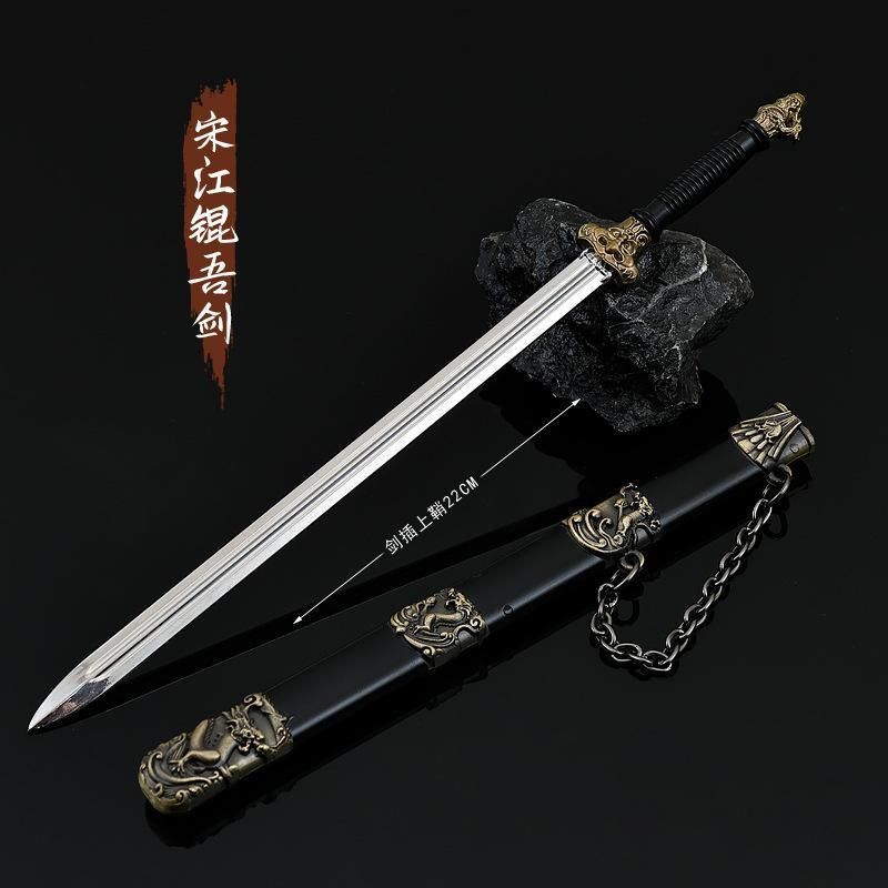 『黒山の老妖』2 漢剣 古兵器 武具 刀装具 高級 鑑賞用 長剣 装飾用 黒山の老妖』2 漢剣 古兵器 武具 刀装具 高級 鑑賞用 長剣 装飾用