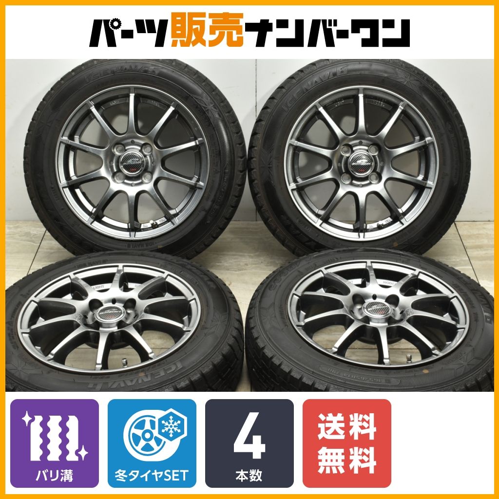 バリ溝】シュナイダー 14in 5.5J +38 PCD100 グッドイヤー アイスナビ6 165/65R14 パッソ ルーミー タンク ソリオ  トール ブーン 交換用 - メルカリ