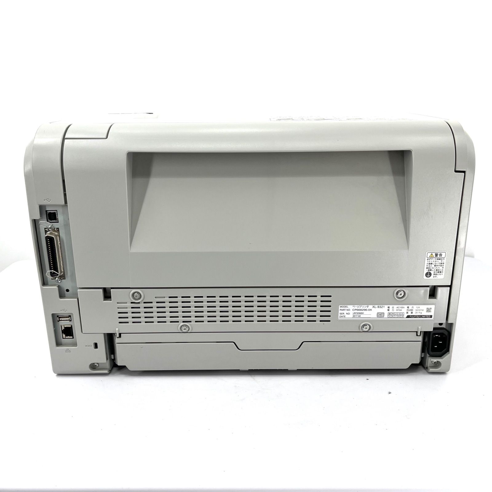 Fujitsu（富士通） XL-9321 A3モノクロページプリンタ 印刷211,750枚