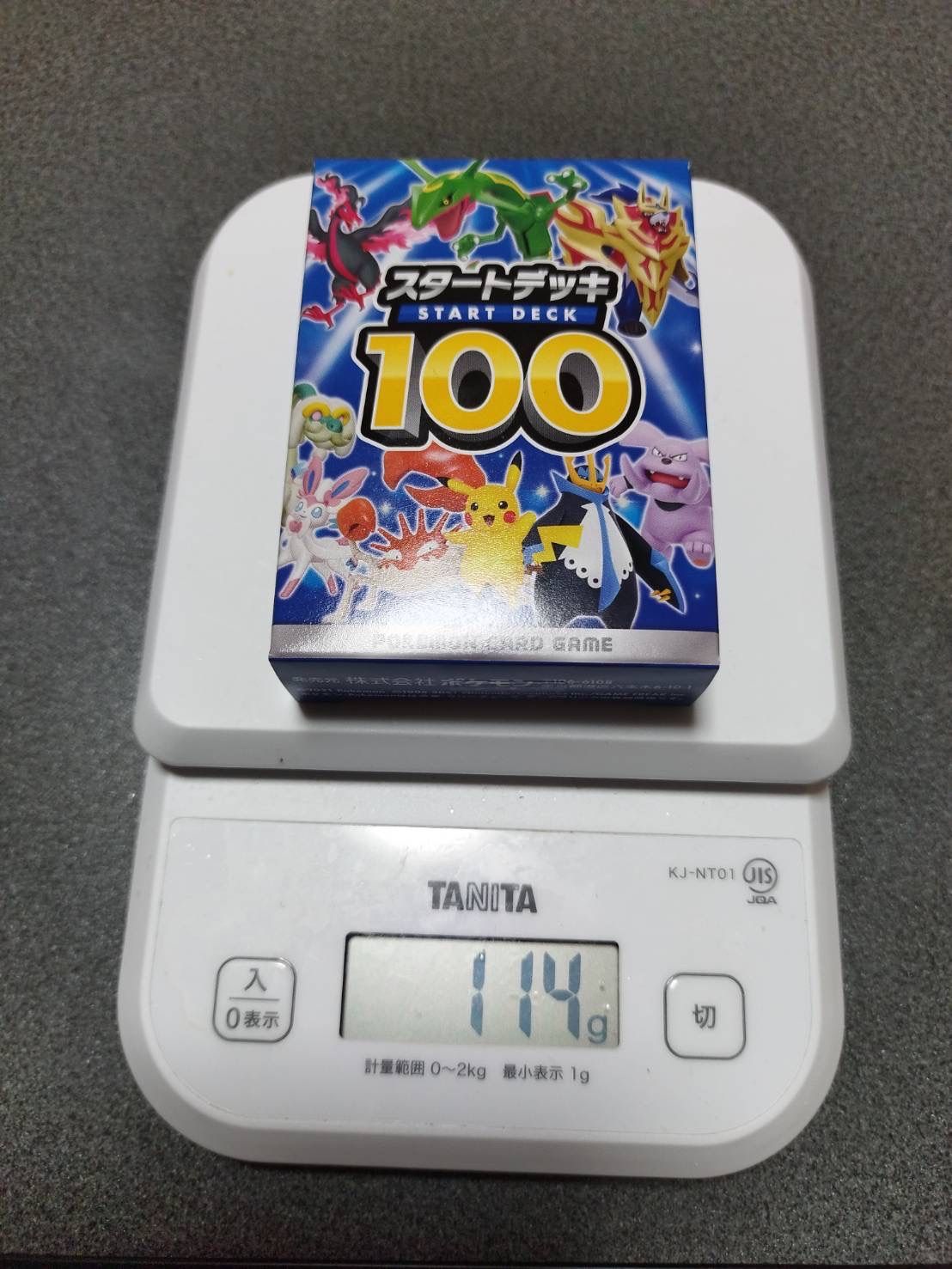 【114g】スタートデッキ100新品未開封