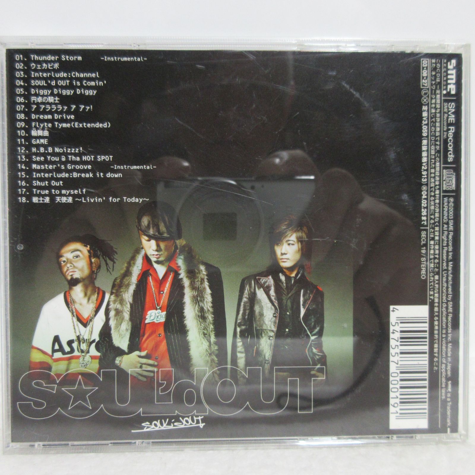 CD】SOUL'd OUT／SOUL'd OUT | 1stアルバム - メルカリ