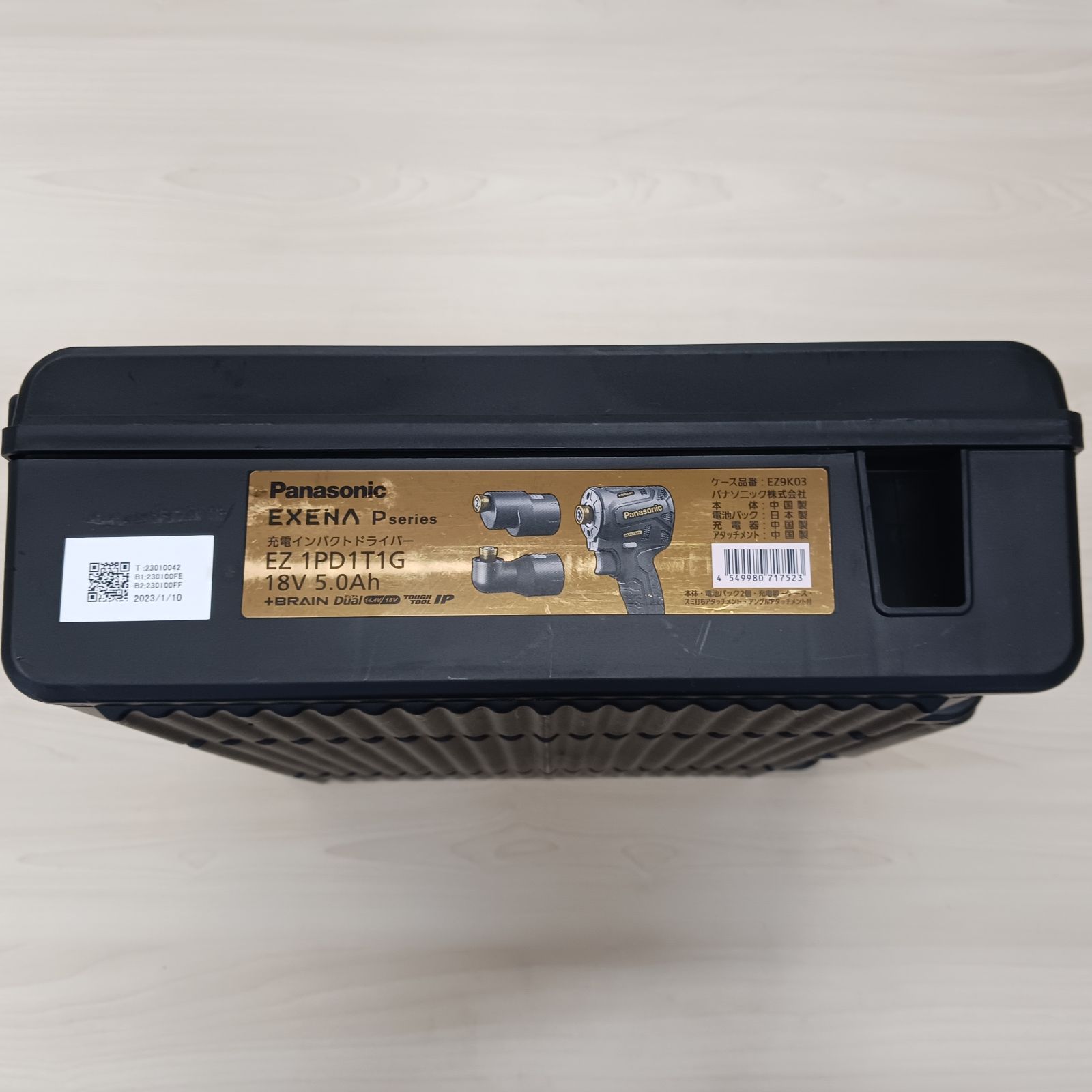 Panasonic 充電インパクトドライバー EZ1PD1T1G【アタッチメント 