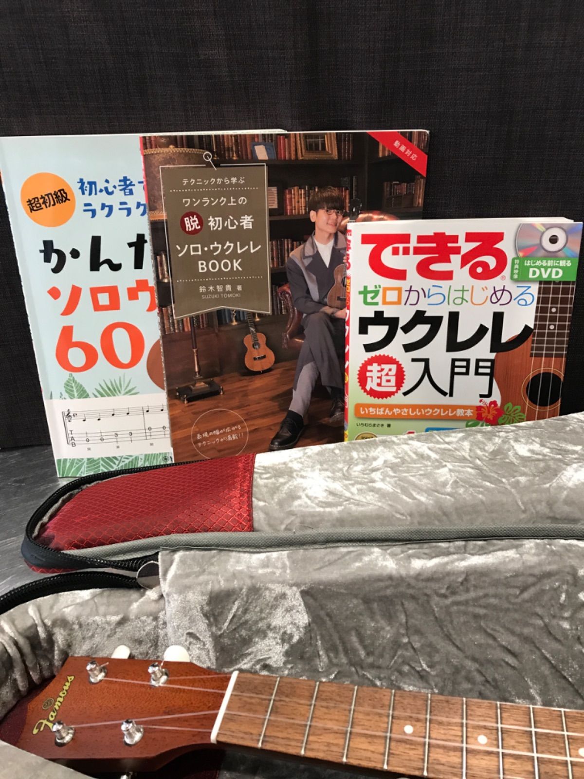 ウクレレ