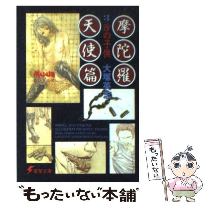 絢爛たるグランドセーヌ 全 26巻セット 41GYvHLpgbL.jpg_BO30,255,255,