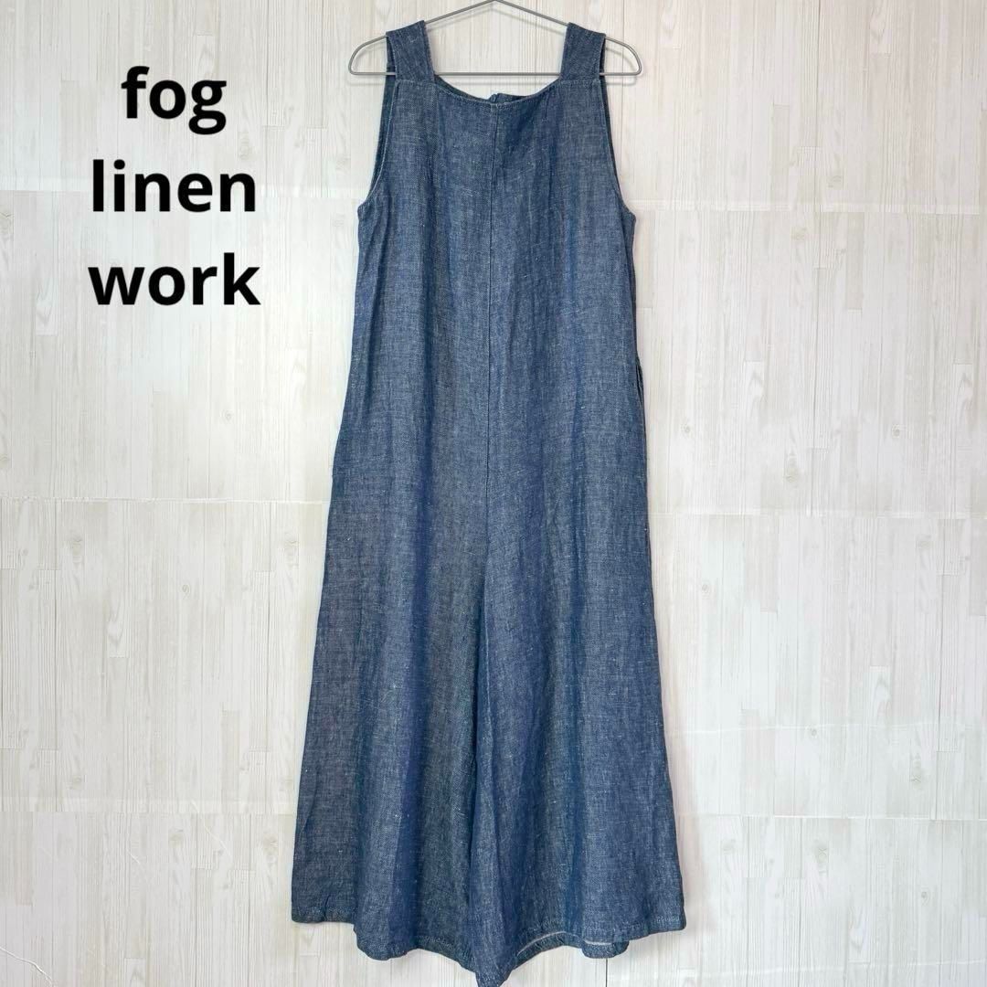 フォグリネンワーク　トレーシーサロペット　オーバーオール　リネンデニム fog linen work（フォグリネンワーク）| トレーシーサロペット