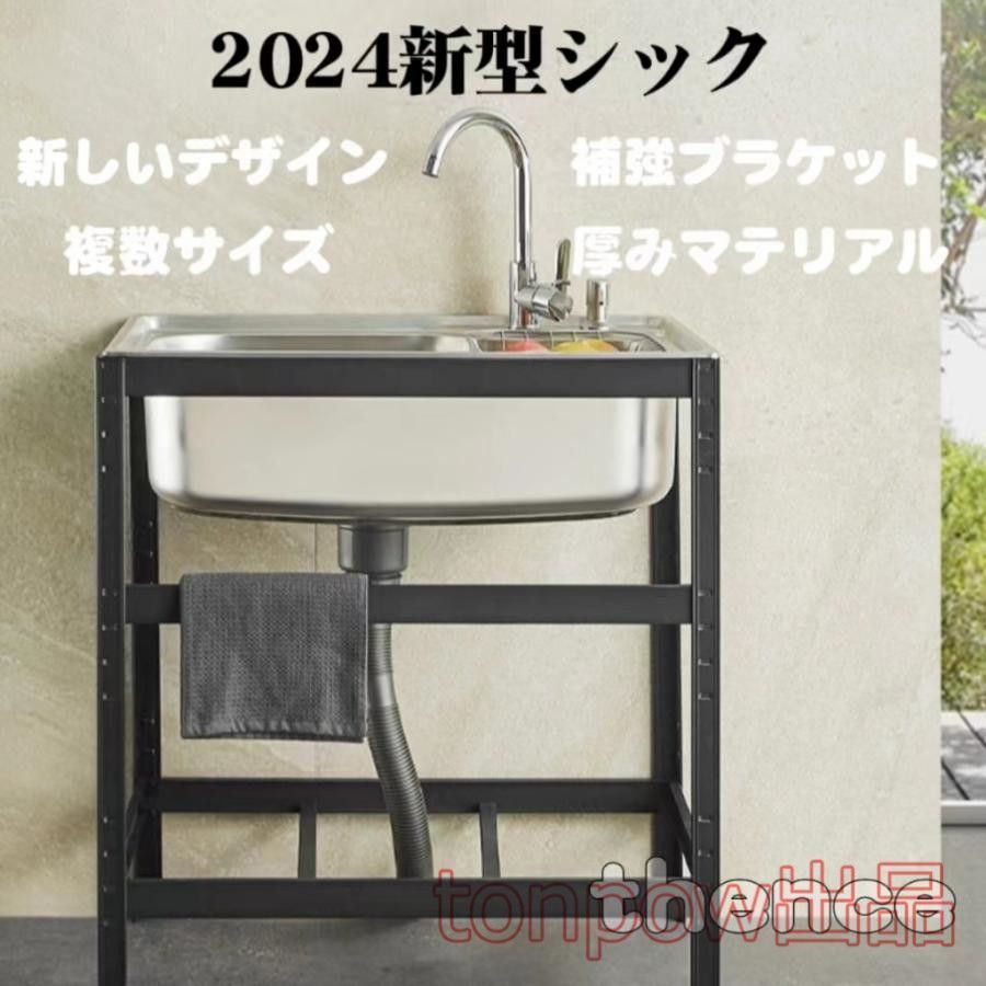 全 流し台 屋外 シンク 流し台シンク アルミ 台所 キッチン ガーデンシンク 下棚 家庭用 屋外用 キャンプ 簡易シンク