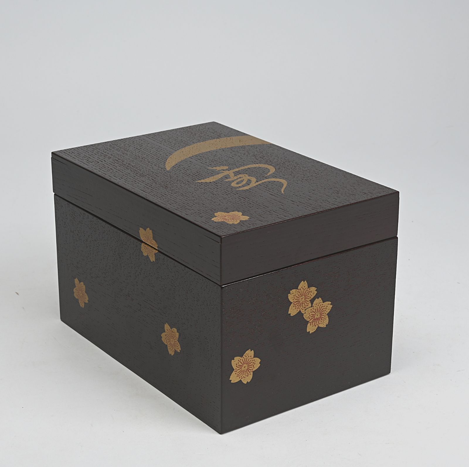 溜内黒塗 月に桜蒔絵 茶箱 茶道具セット