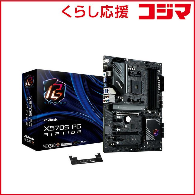 ASROCK マザーボード ATX X570S PG Riptide