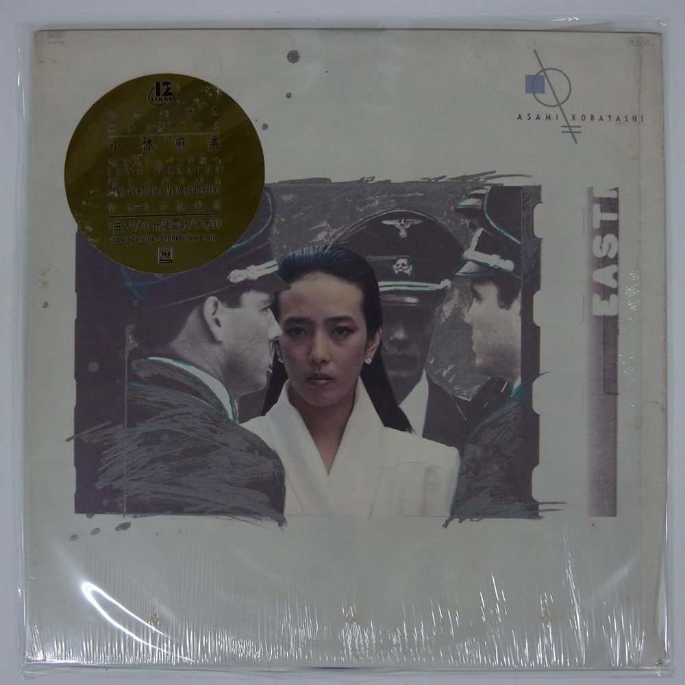 Humidity 湿度 / 小林麻美 日本武道館ライブパンフ 88年2月 美品 Humidity 湿度 / 小林麻美 日本武道館ライブパンフ 88年2月 美品