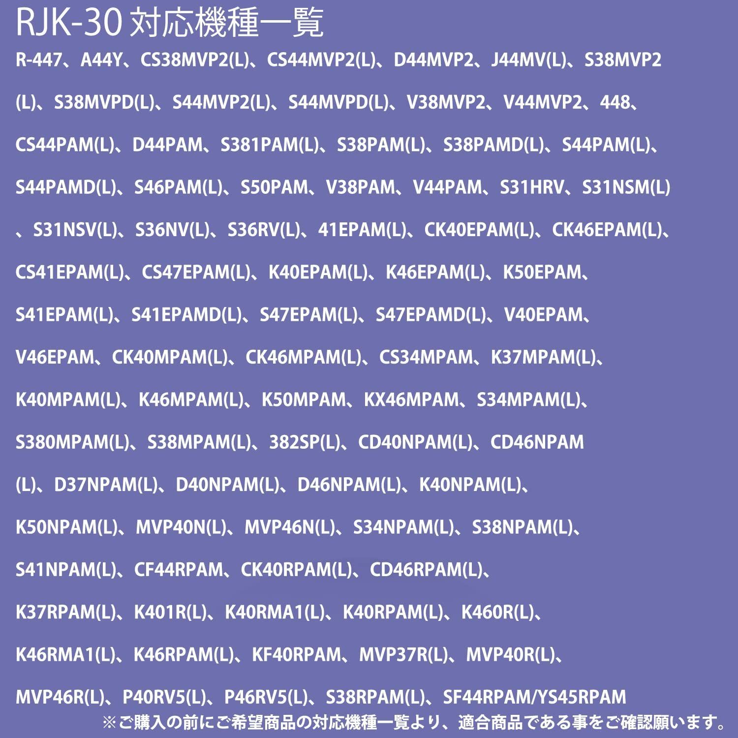 冷蔵庫交換用フィルターrjk-30 自動製氷機能付 冷蔵庫自動製氷用浄水フィルター 日立(HITACHI)製自動製氷機能付冷蔵庫に取付互換性のあるフィルター  日本国内検査済 RJK-30 互換品(2個入りセット) 冷蔵庫用浄水フィルター Attrape - メルカリ