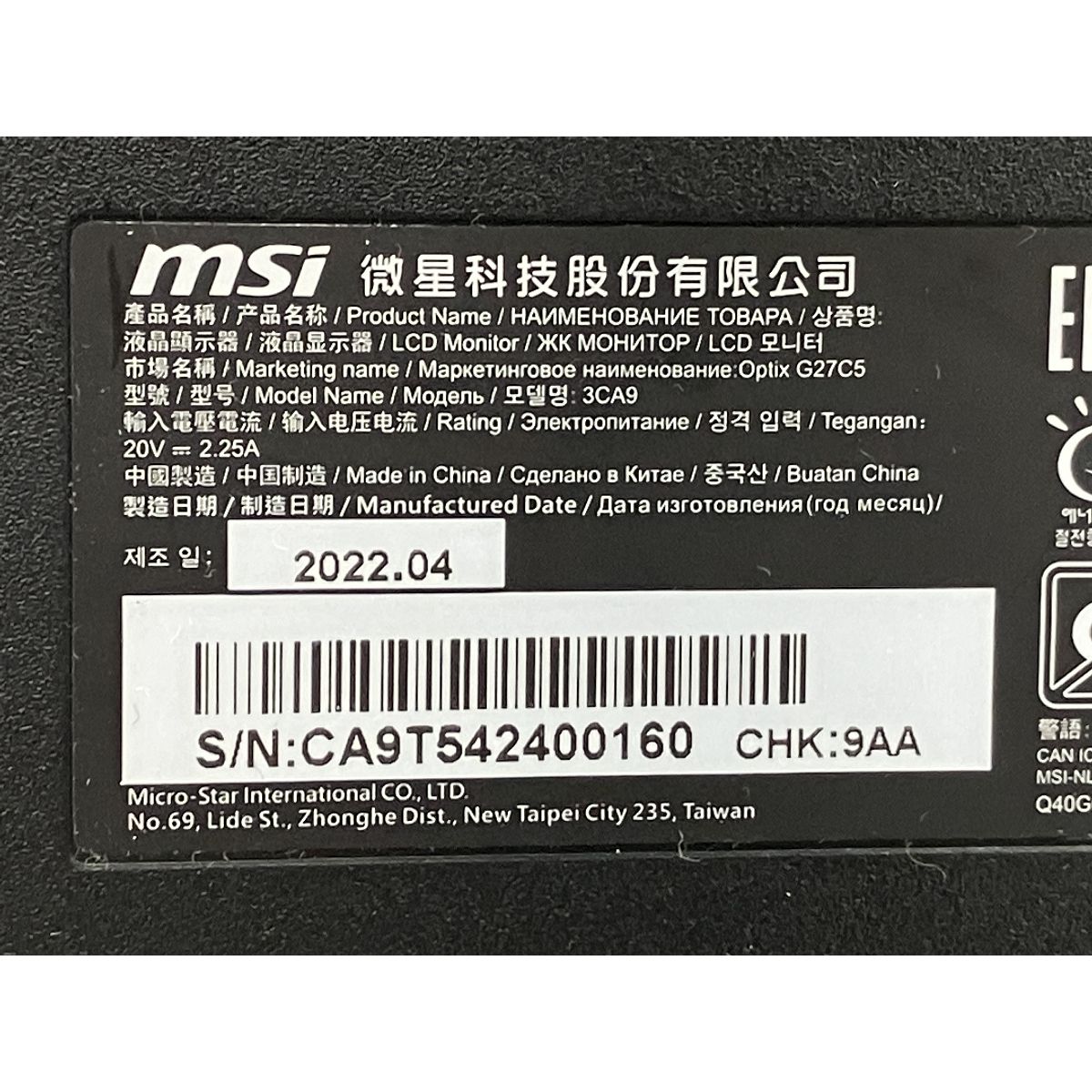 ゲーミングモニター K10487256