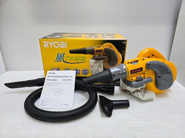 品 リョービ RYOBI ポータブルブロワバキューム PSV-600 箱あり ○YR-19379○