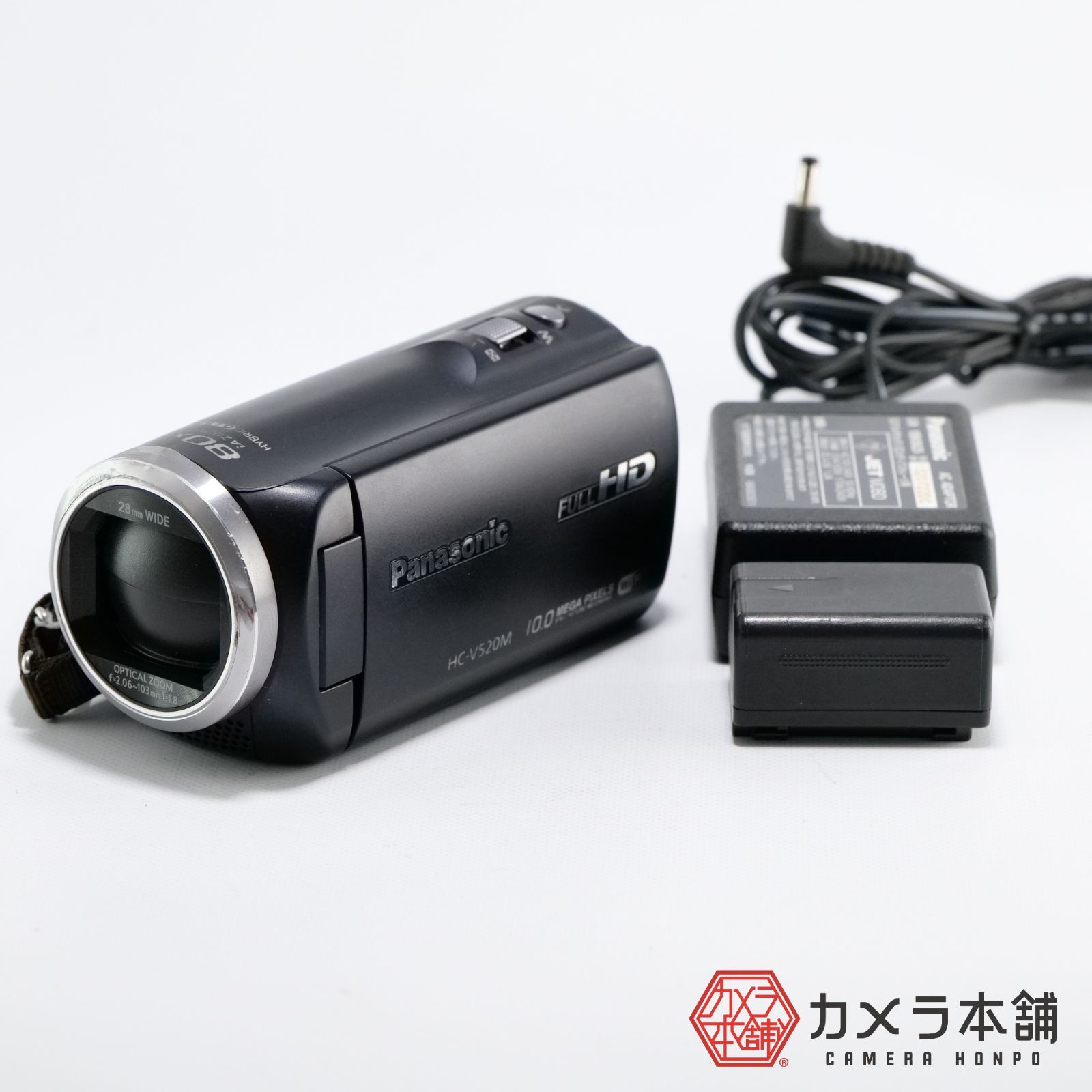 パナソニック デジタルハイビジョンビデオカメラ HC-V520M-A 32GB