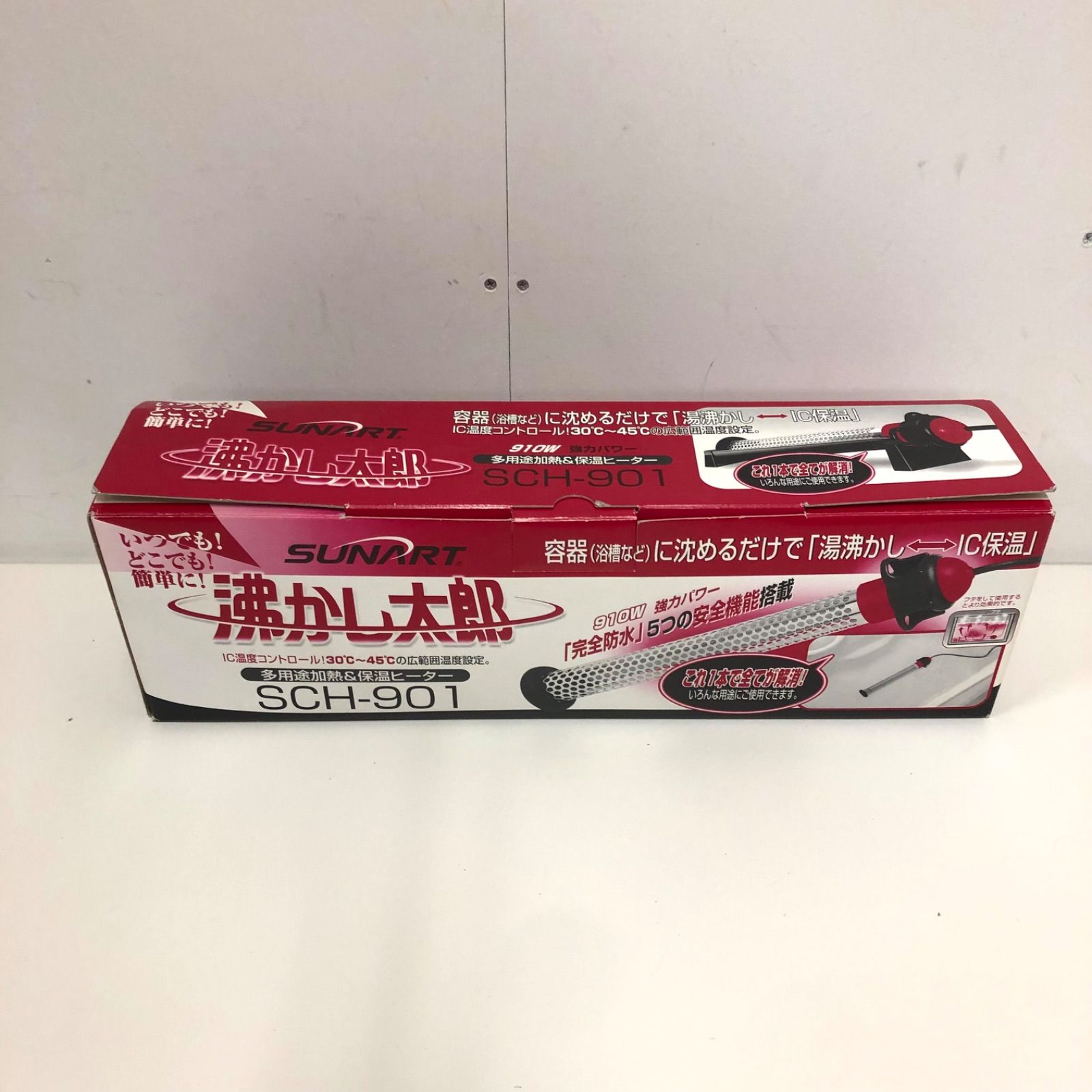 クマガイ電工 SUNART 沸かし太郎 多用途加熱\u0026保温ヒーター SCH 