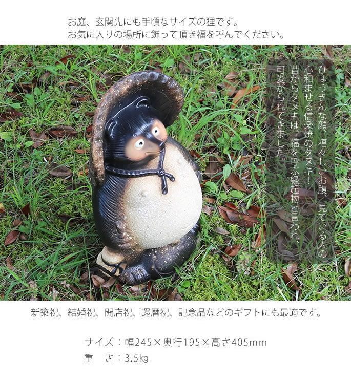 値下げ】大きい たぬきの置き物 高さ90㎝ 信楽焼 狸 タヌキ 置物 めんどかっ