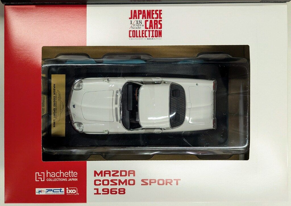アシェット コレクションズ 1/18 エクストラスケール 国産名車