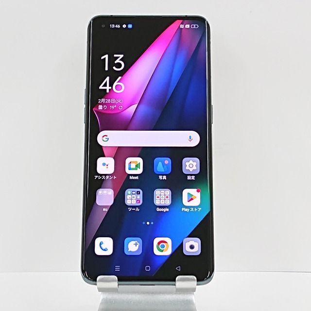 OPPO Find X3 Pro OPG03 au グロスブラック 送料無料 本体 n09874 