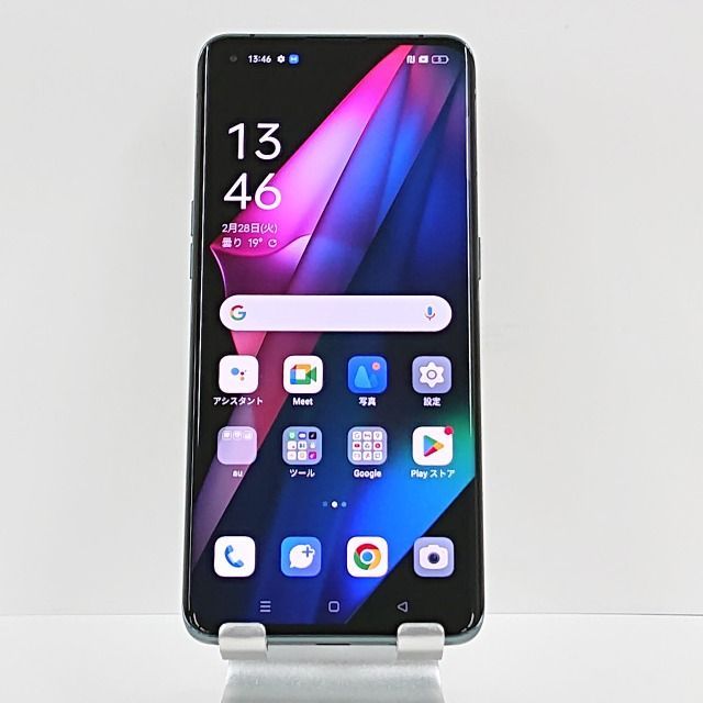 OPPO Find X3 Pro OPG03 au グロスブラック 送料無料 本体 n09874 - メルカリ