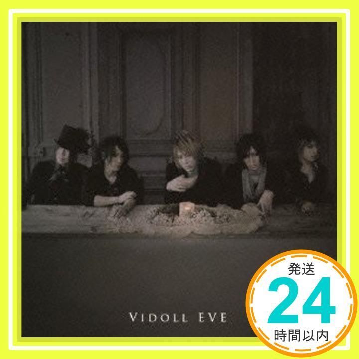 EVE(初回限定盤A)(DVD付) [CD] ヴィドール、 樹威、 URU; 成田忍_02 - メルカリ