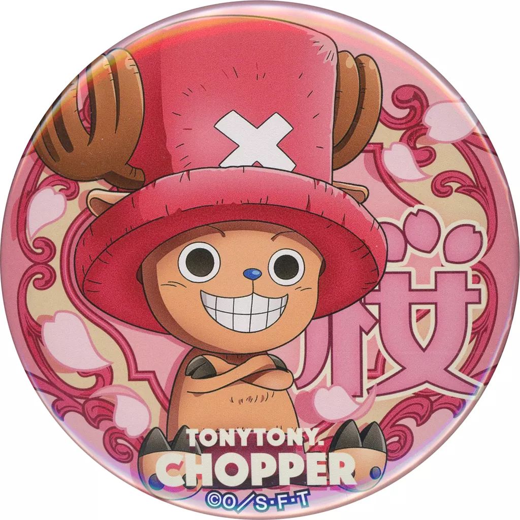 中古】バッジ・ビンズ トニートニー・チョッパー 「ワンピース