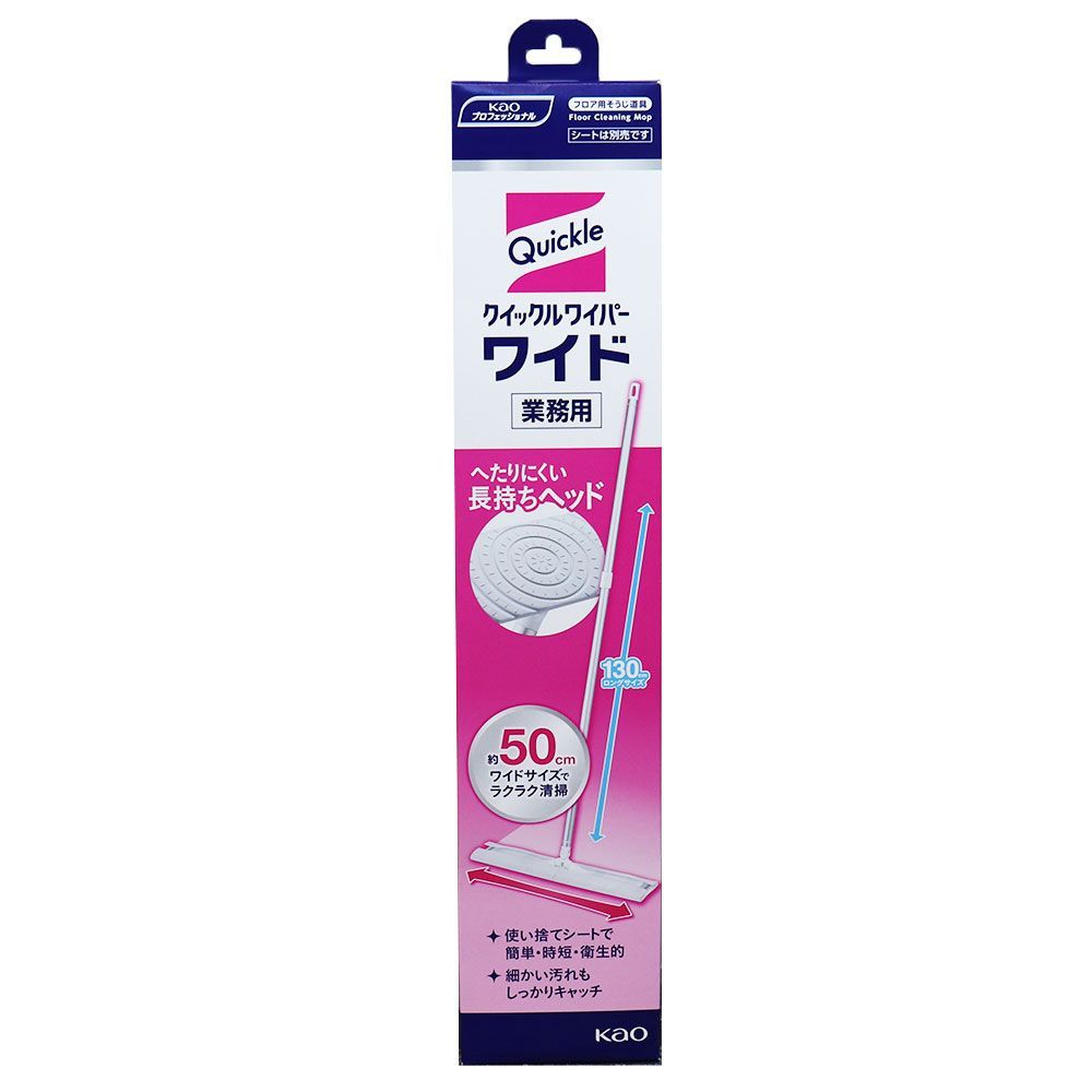 5セット 花王業務用 クイックルワイパー ワイド 本体 1個入