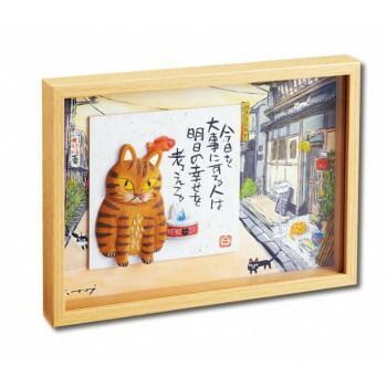糸井忠晴 BOX 立体アート 「とら猫」 IT-05015