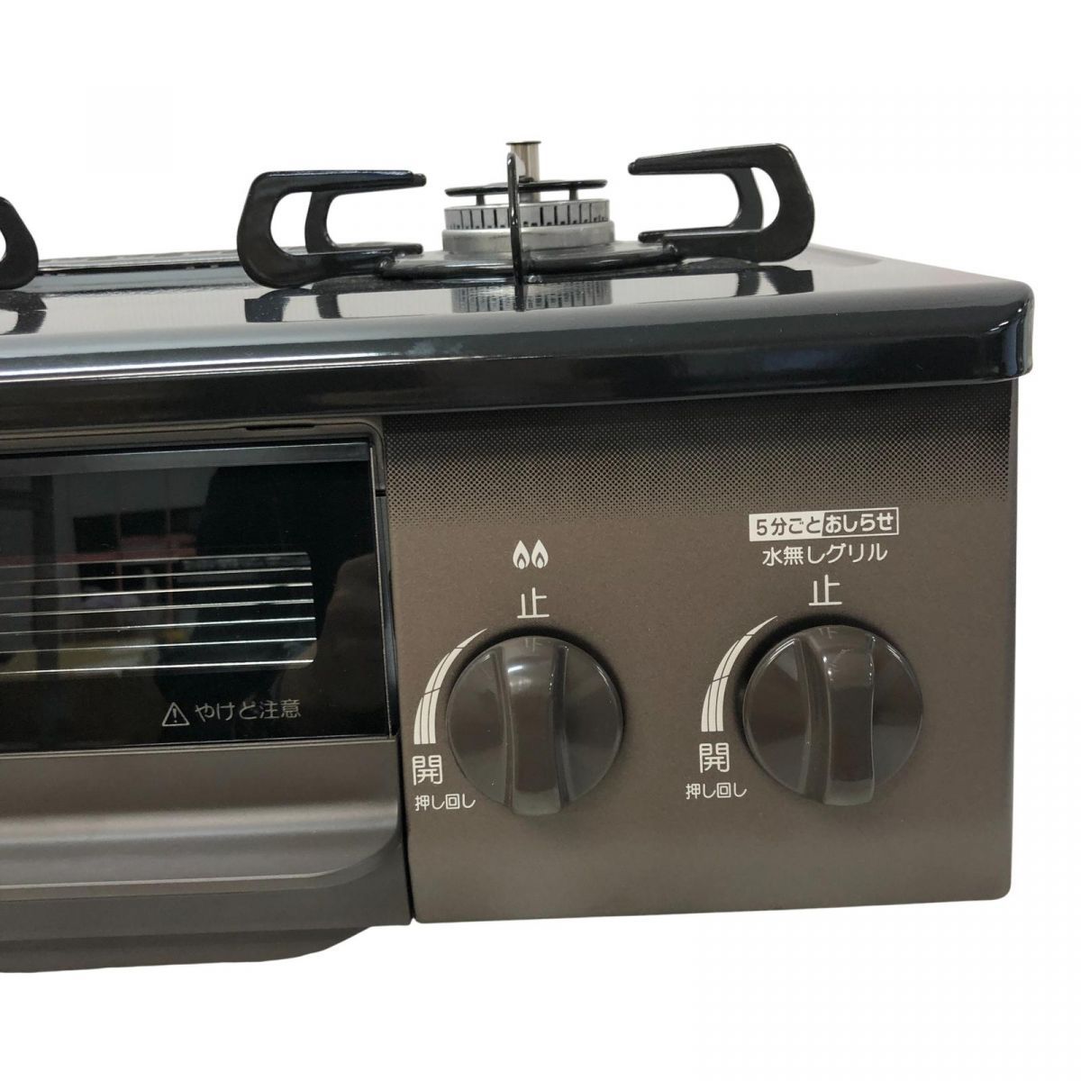 都市ガス用 Paloma