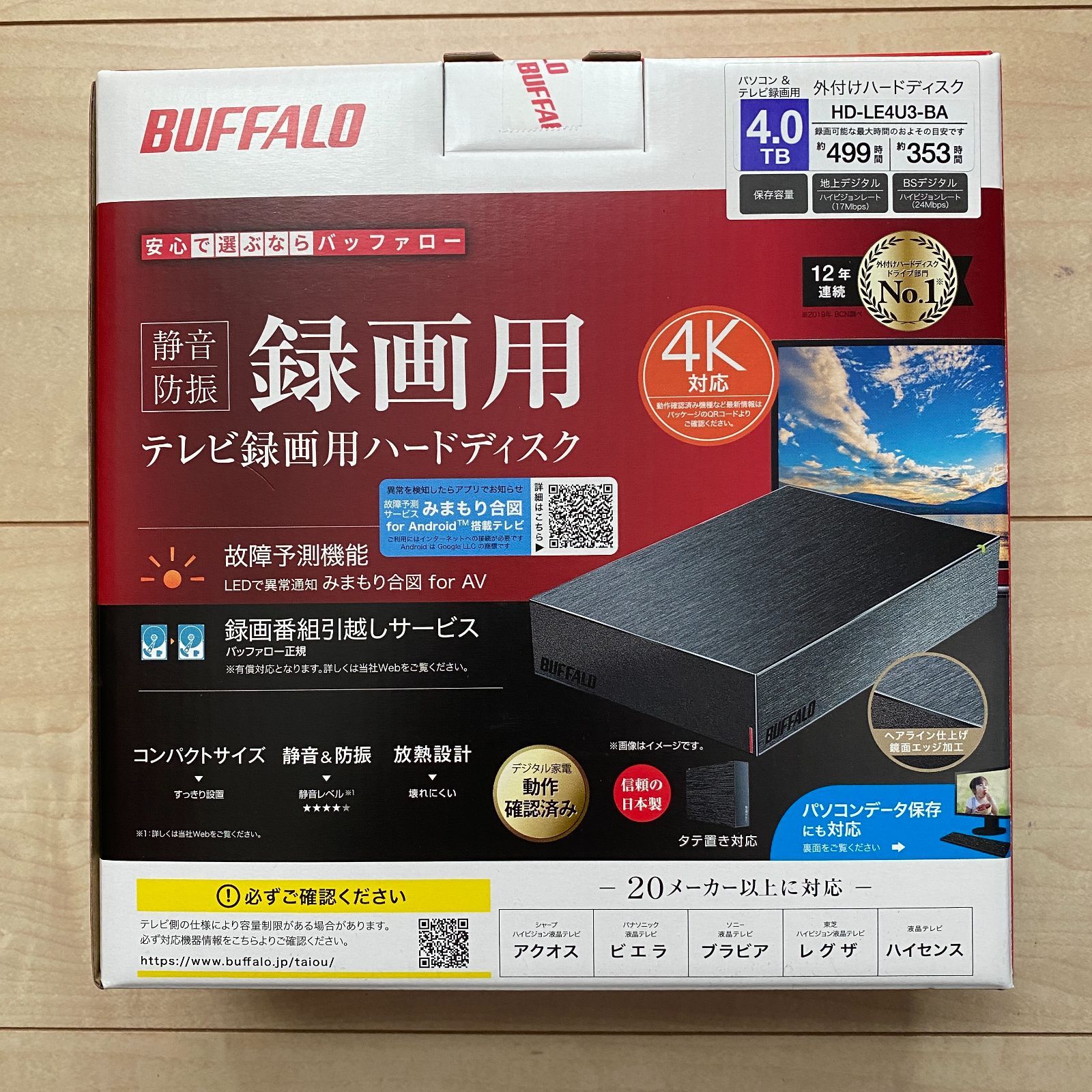 未開封 BUFFALO HD-LE4U3-WB 4.0TB 熱 外付けハードディスク