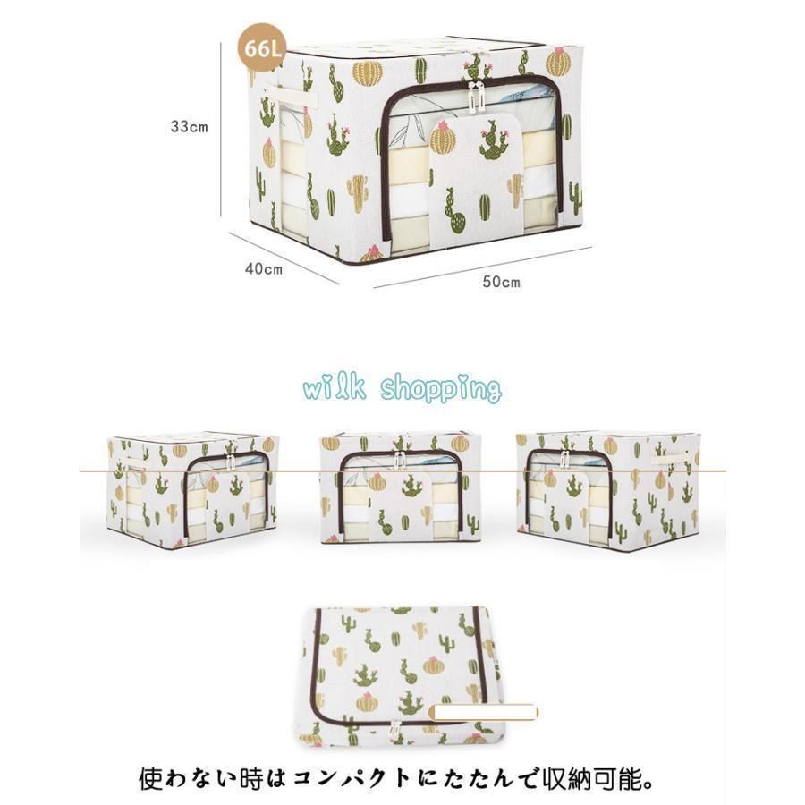 収納ボックス 2個セット
