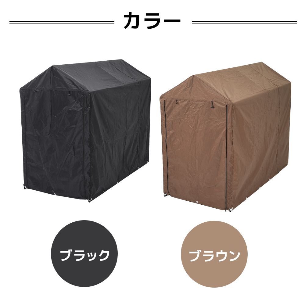 25%割」【ブラック】サイクルハウス 1~3台 耐水圧3000mm 防水 保管