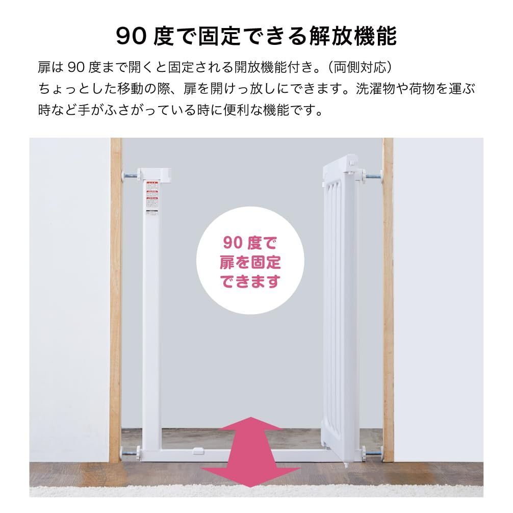 Ⅱ スリムS ホワイト＆グレー LDK-STYLE 62-70 cm ベビーセーフティゲート 63506 KATOJI カトージ