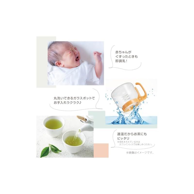 Q 大容量70℃保温