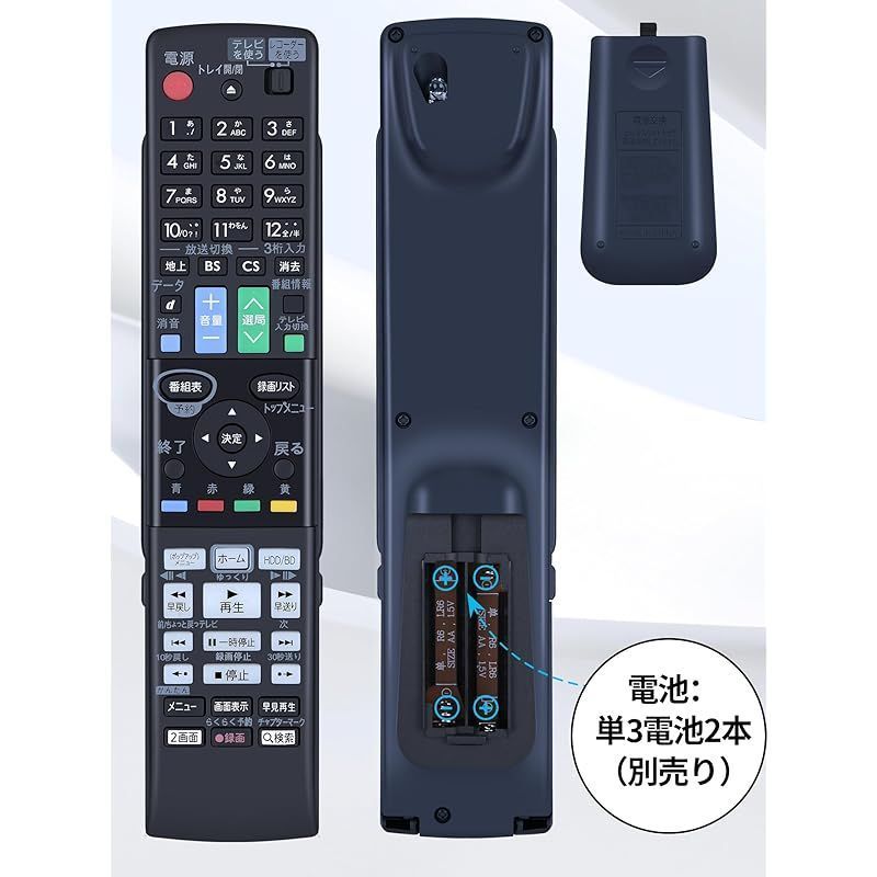 BD-S560 SHARP BDレコーダー リモコン・B-CASカード付 SHARP BD-S560 ブルーレイレコーダー 新品リモコン 取説 B-CAS