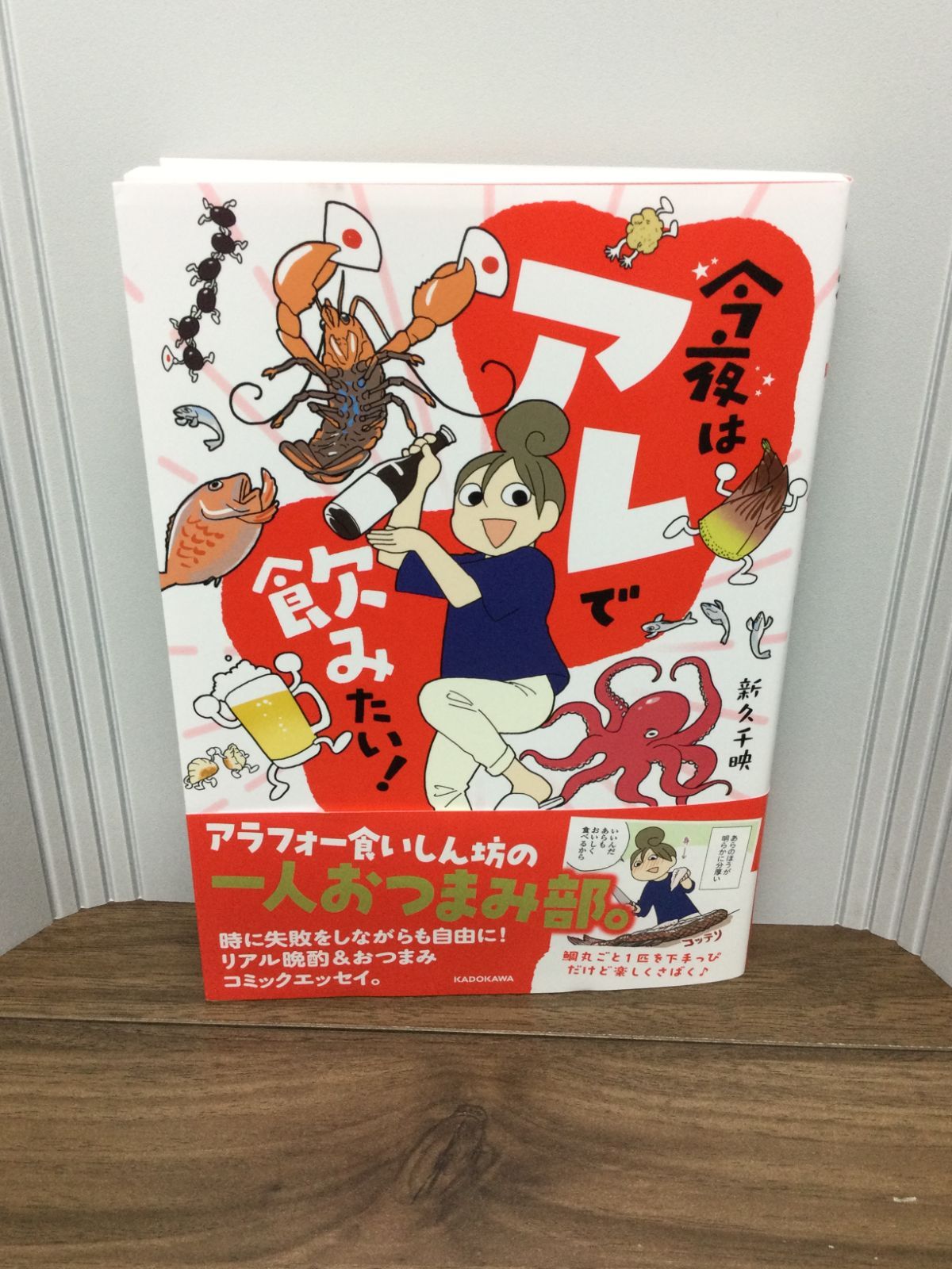 グイン・サーガ　正伝　139冊　外伝8冊　ガイドブック1冊　計148冊セット