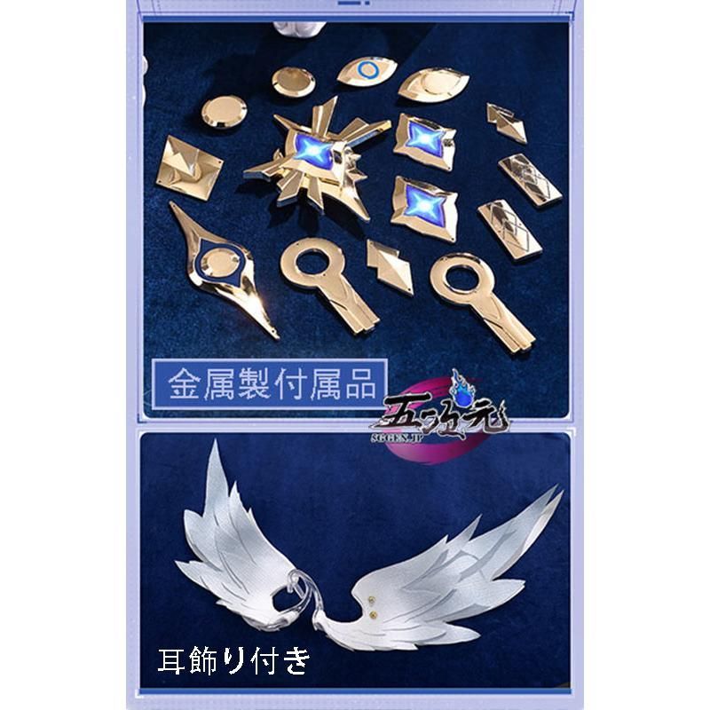 三分妄想 崩壊スターレイル