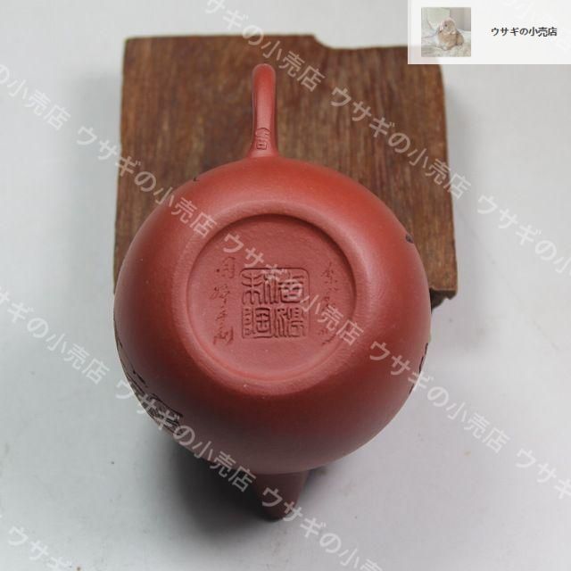 梅の花が春を告  中国古美術  紫砂壺・紫泥急須・茶壺・茶道具 紫砂壺 中国茶器 極上品 本物 古美術品 家庭用 朱泥急須 宜
