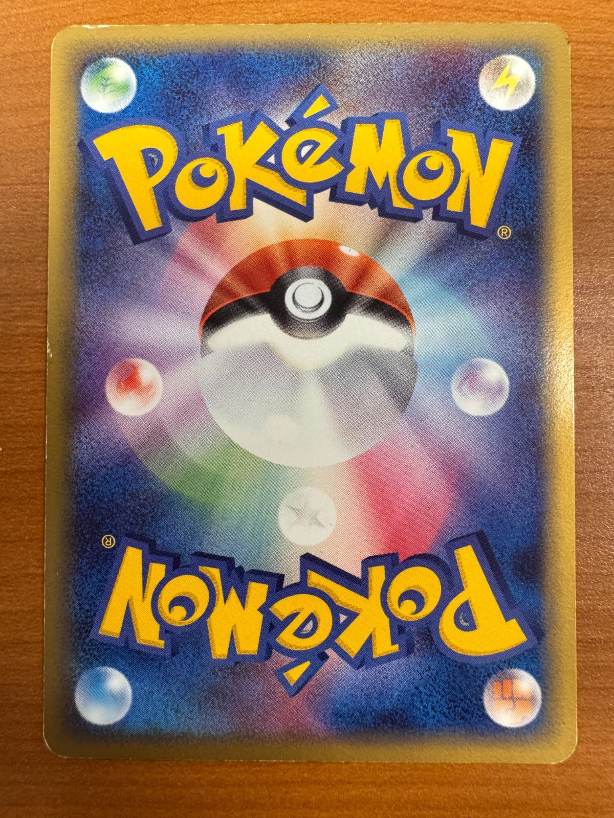 状態C ルギア EX アンリミ ホロ キラ 090/106 金の空 銀の海 ポケカ