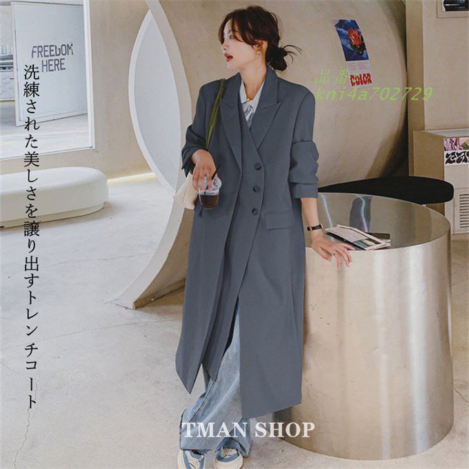 ジャケット アウター