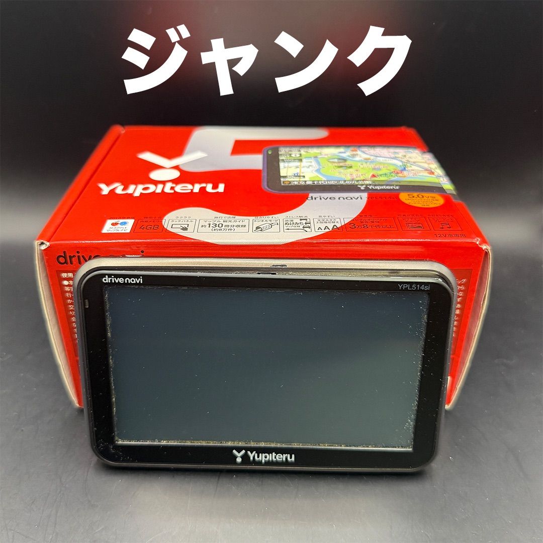 Yupiteru_ユピテル_8インチポータブルナビYPF868si_2013年地図_ 