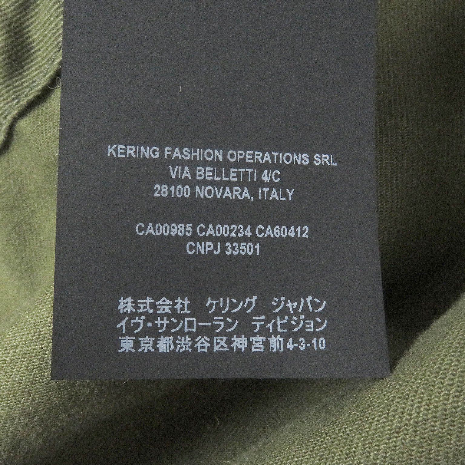 632467 コットン