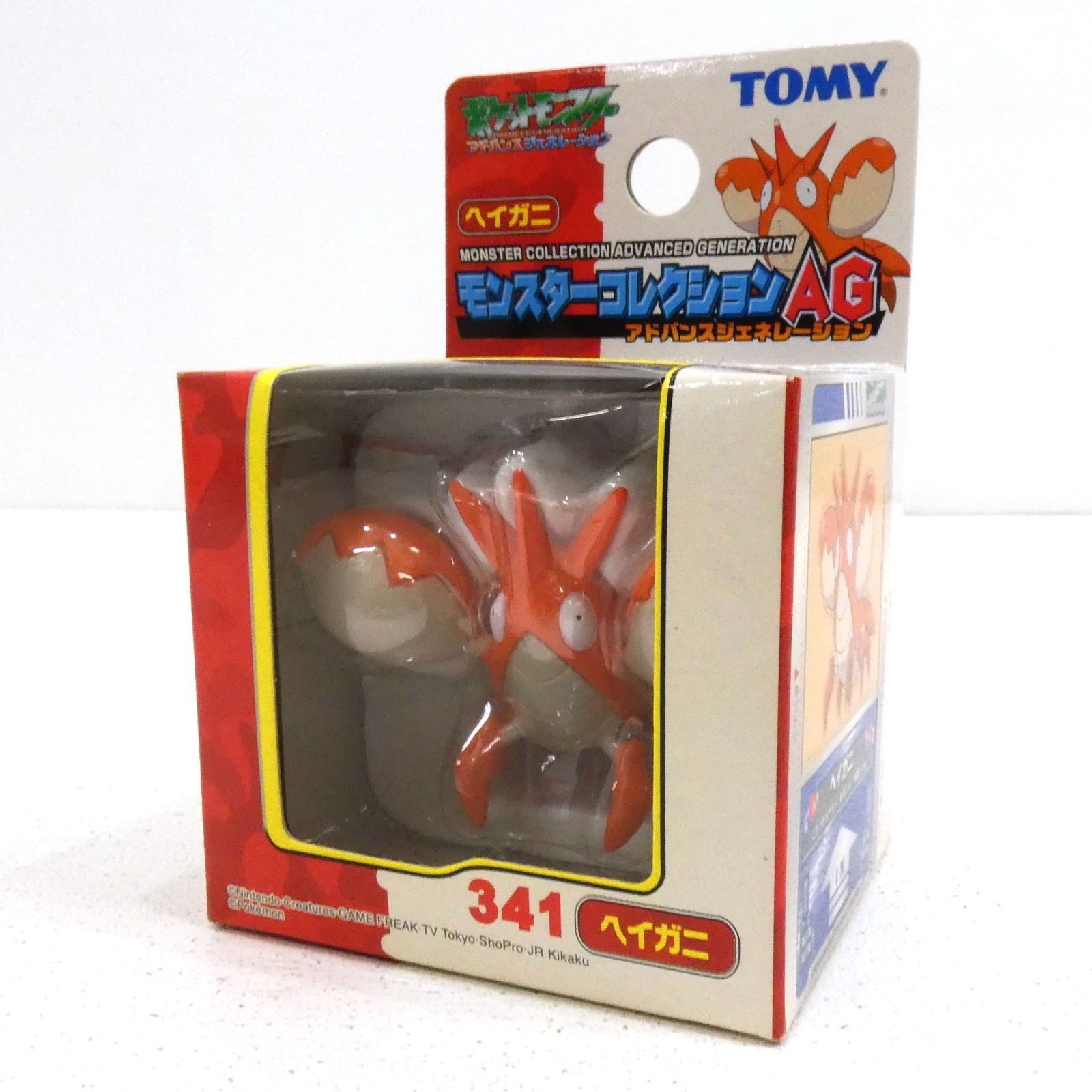 ポケモン TOMY モンコレ モンスターコレクション 初期 AG DP など