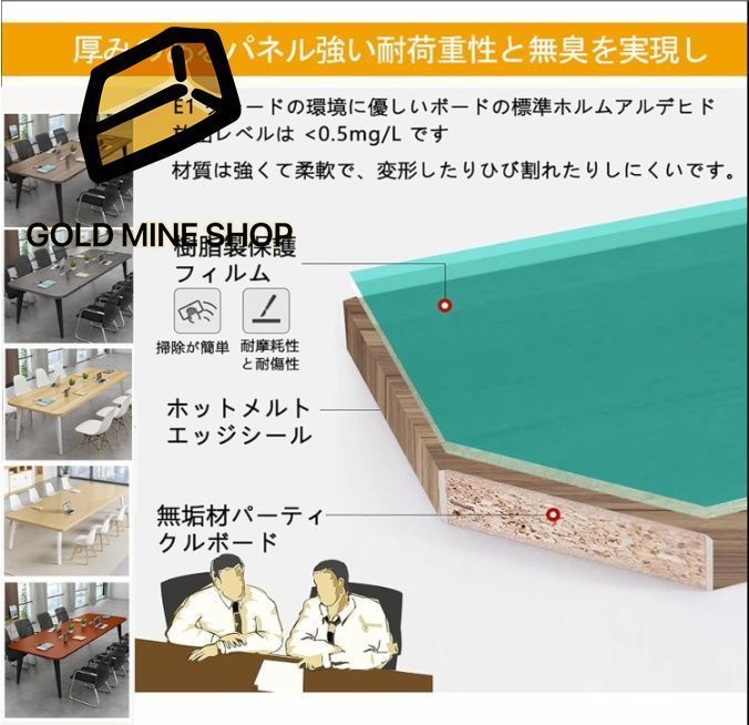 ミーティングデスクシンプルワークデスク大人数会議対応会議用テーブル幅240×奥120cm