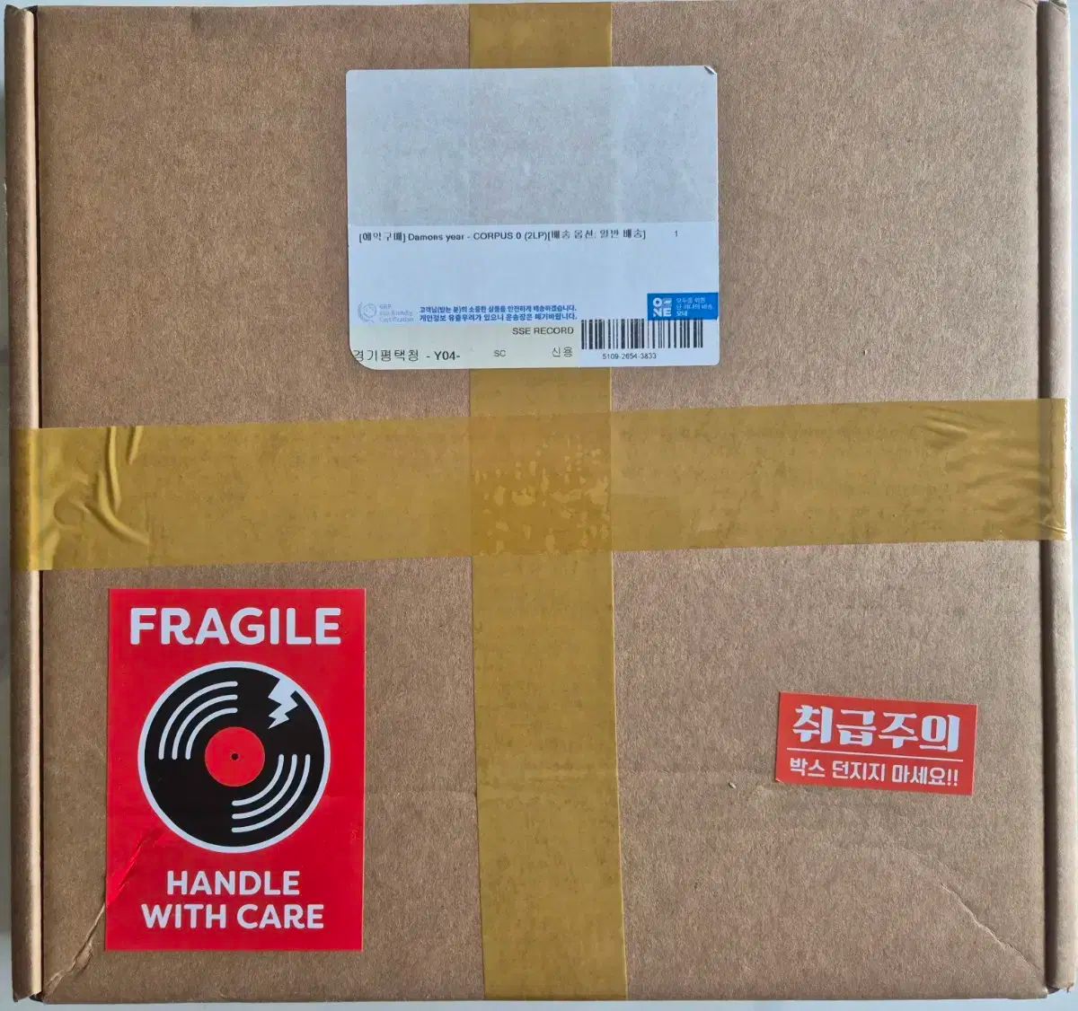 Dameons year Corpus 0 lp