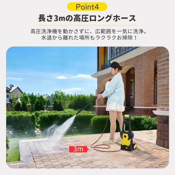 IPX5防水 強力噴射