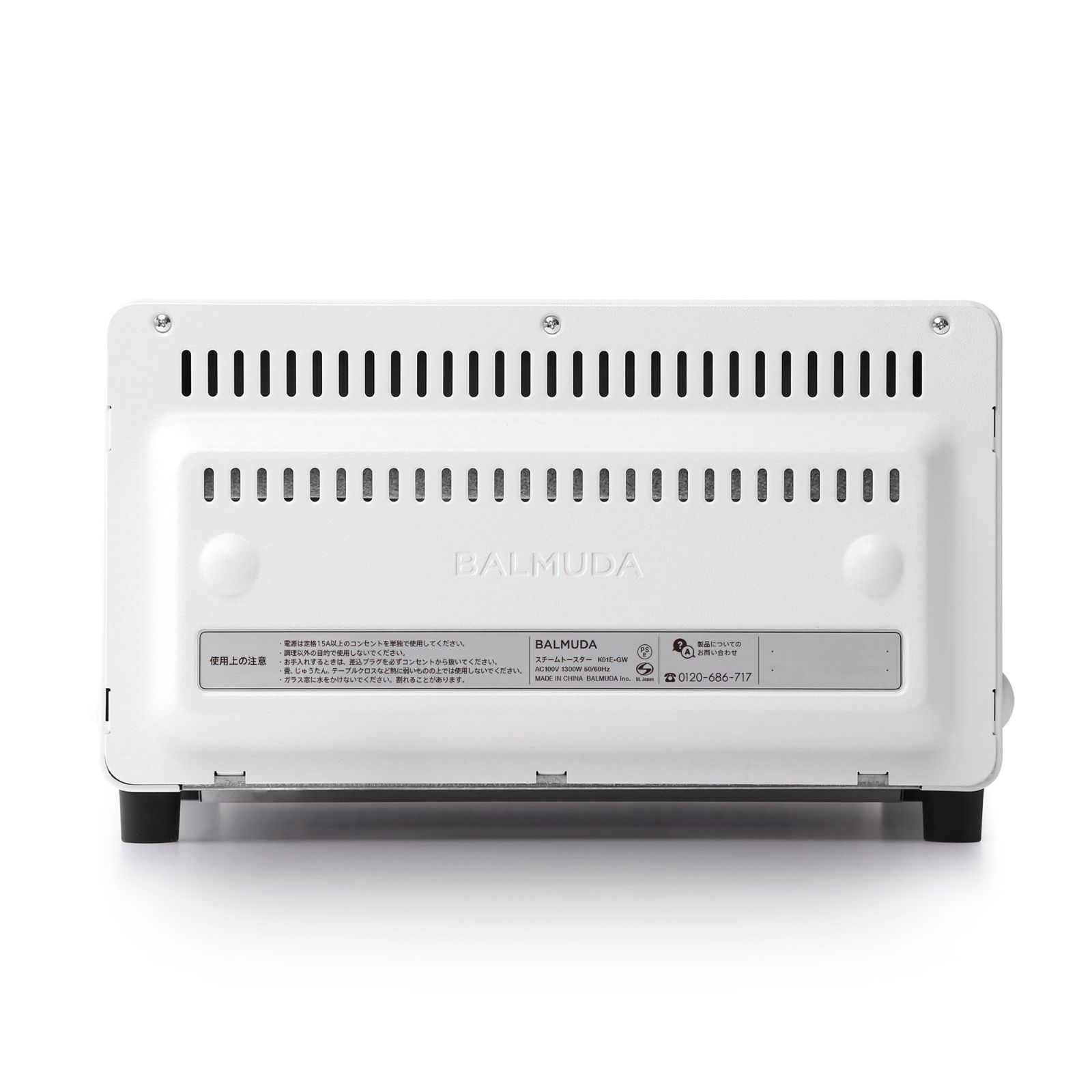 The Toaster バルミューダ スチームオーブントースター 【クリア 