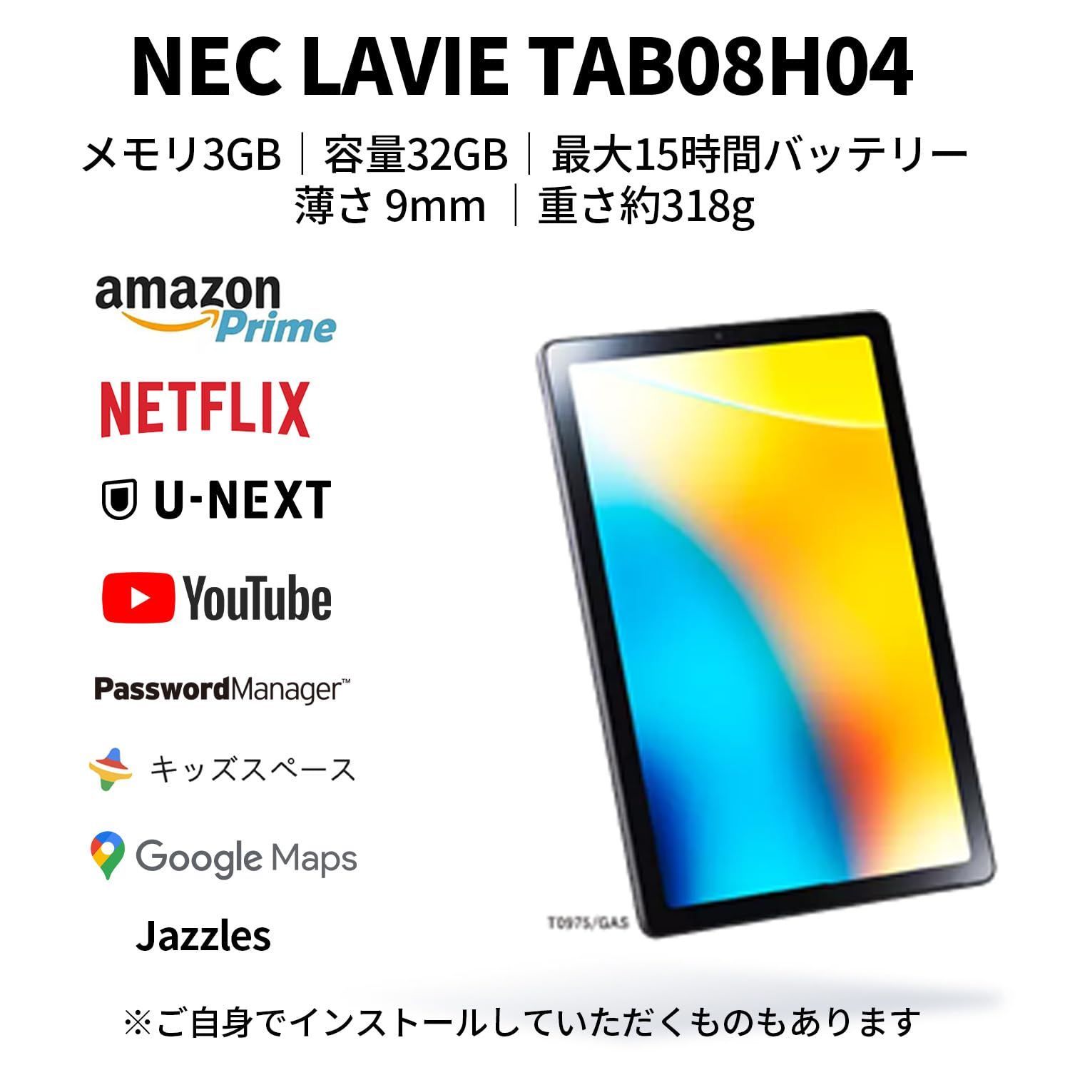 数量 3GB A22 32GB MediaTek wi-fi 広視野角液晶 LED モデル インチ アークティックグレー 8 T8 Android タブレット 12 Tab LAVIE TAB08H04 NEC CHRISTIANNAURATH_COM_BR